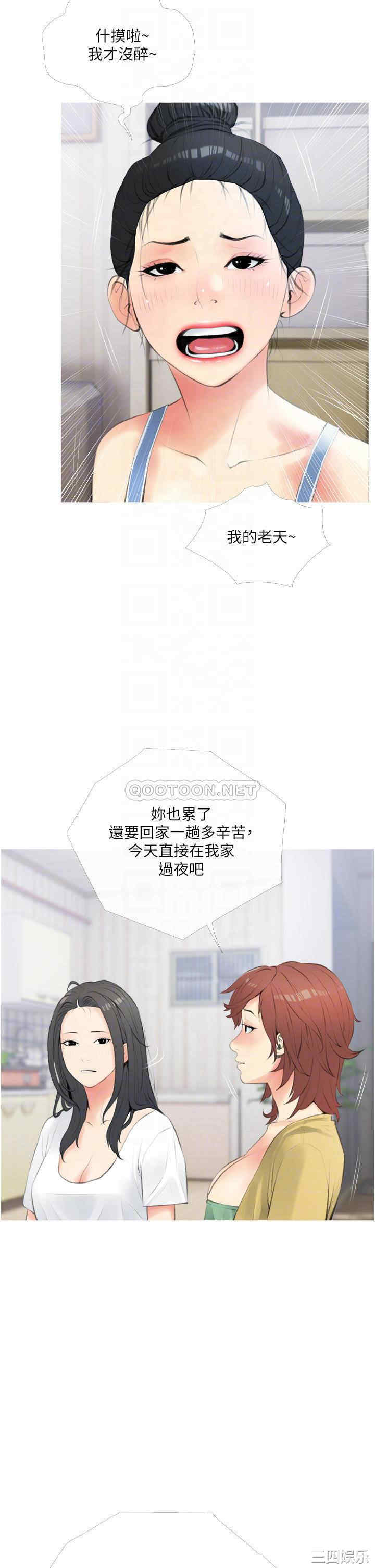 韩国漫画韩漫_阿姨的家教课-第11话在线免费阅读-韩国漫画-第10张图片