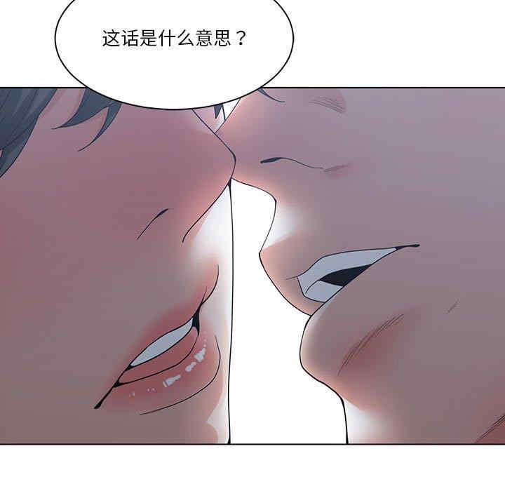 韩国漫画谁才是真爱/你才是真爱韩漫_谁才是真爱/你才是真爱-第3话在线免费阅读-韩国漫画-第15张图片