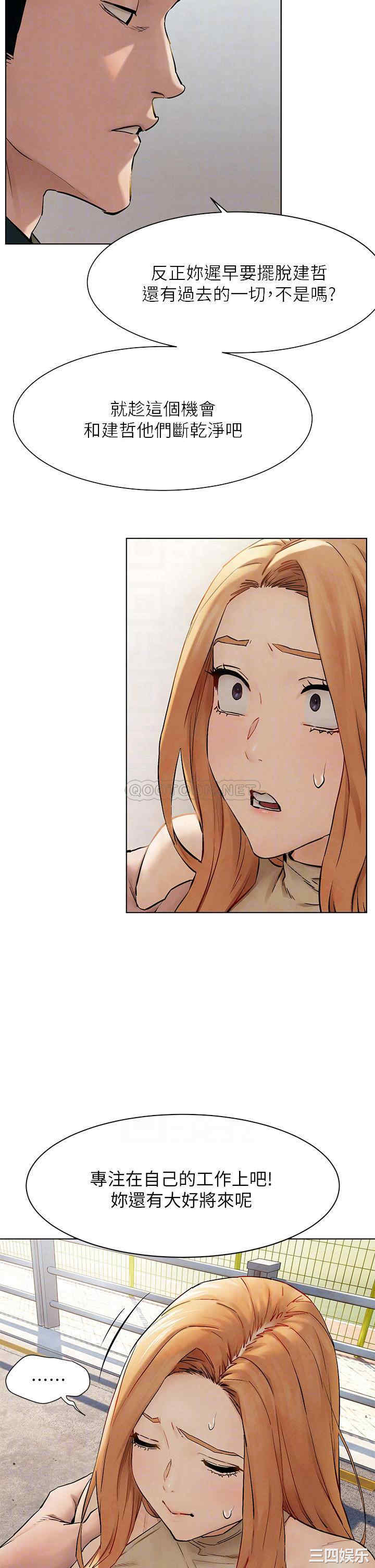 韩国漫画韩漫_冲突-第147话在线免费阅读-韩国漫画-第12张图片