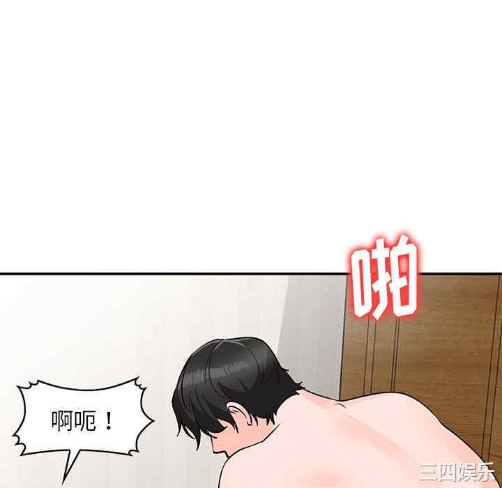 韩国漫画小镇上的女人们/她们的小秘密韩漫_小镇上的女人们/她们的小秘密-第8话在线免费阅读-韩国漫画-第70张图片