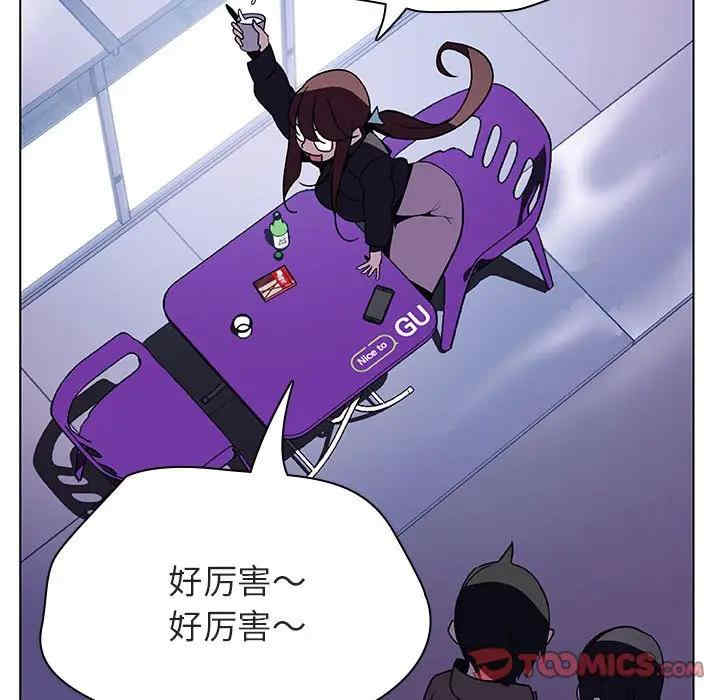韩国漫画与上司的密约/秘密合约韩漫_与上司的密约/秘密合约-第38话在线免费阅读-韩国漫画-第132张图片