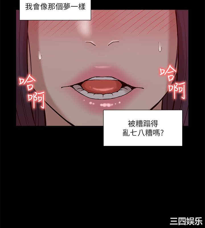 韩国漫画我的M属性学姐韩漫_我的M属性学姐-第21话在线免费阅读-韩国漫画-第9张图片