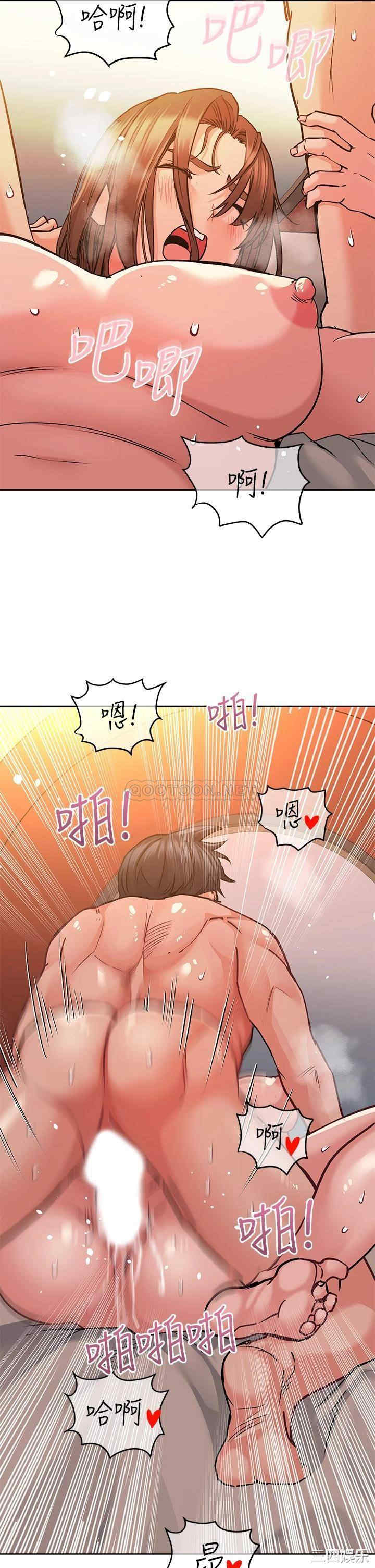 韩国漫画要对妈妈保密唷韩漫_要对妈妈保密唷-第15话在线免费阅读-韩国漫画-第2张图片