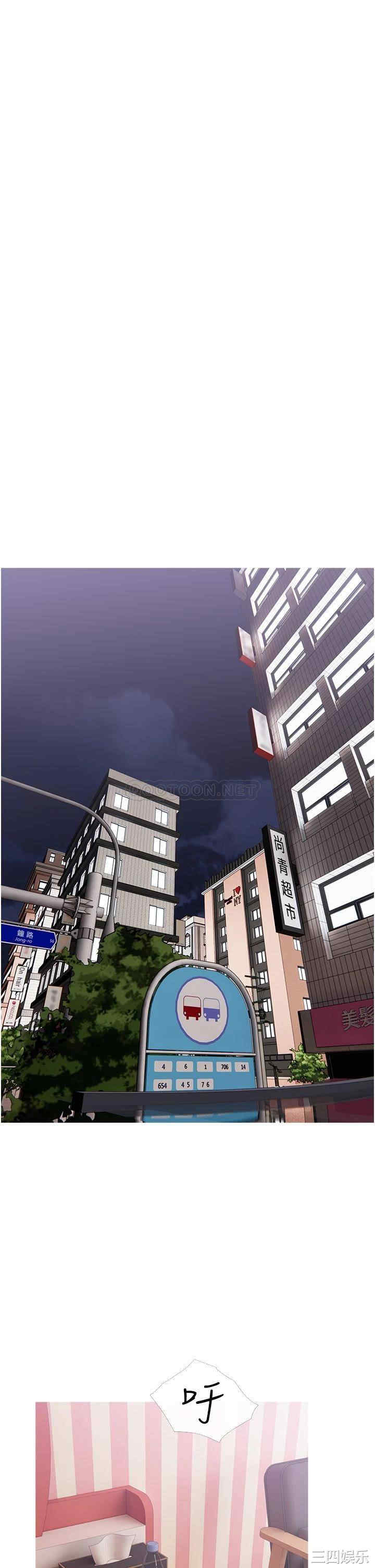 韩国漫画韩漫_阿姨的家教课-第11话在线免费阅读-韩国漫画-第13张图片