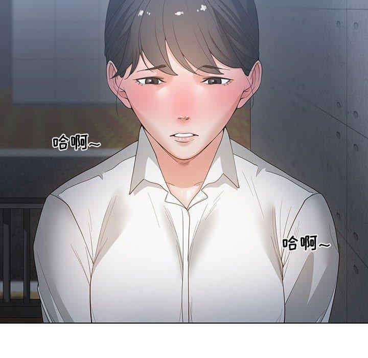 韩国漫画谁才是真爱/你才是真爱韩漫_谁才是真爱/你才是真爱-第3话在线免费阅读-韩国漫画-第18张图片