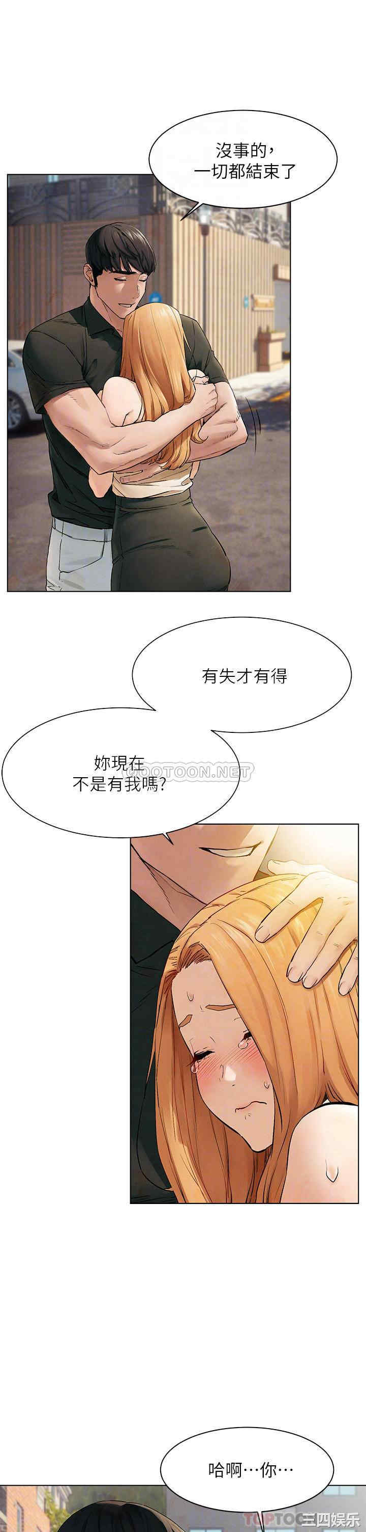 韩国漫画韩漫_冲突-第147话在线免费阅读-韩国漫画-第14张图片