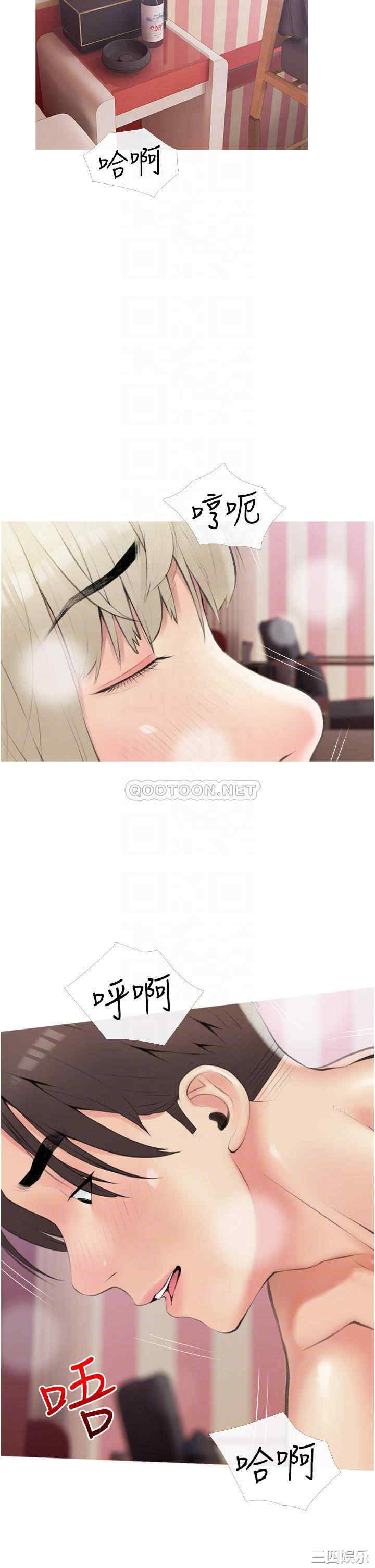 韩国漫画韩漫_阿姨的家教课-第11话在线免费阅读-韩国漫画-第14张图片