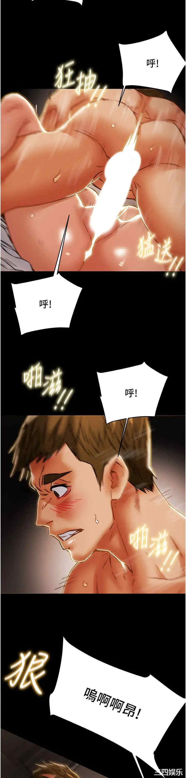 韩国漫画废弃章节韩漫_纯情女攻略计划-第57话在线免费阅读-韩国漫画-第41张图片