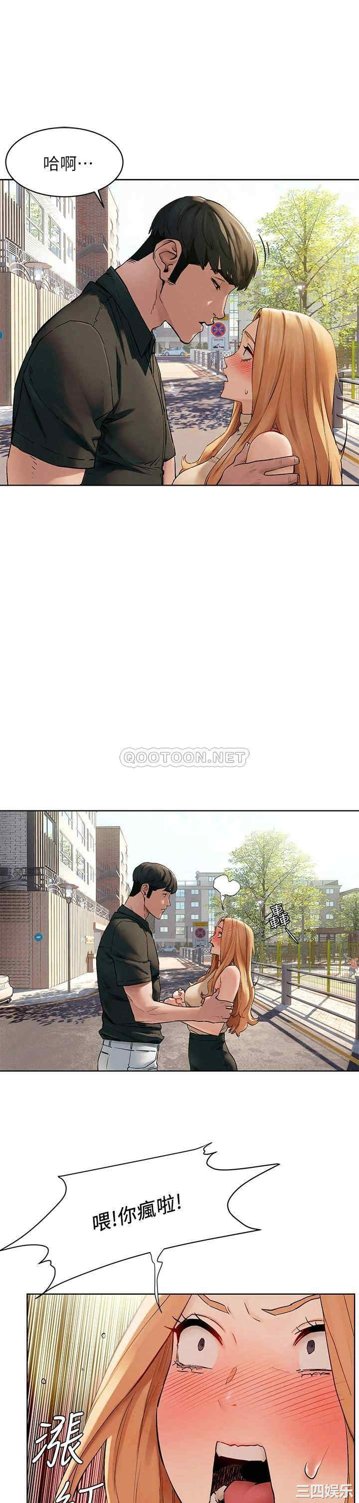 韩国漫画韩漫_冲突-第147话在线免费阅读-韩国漫画-第17张图片