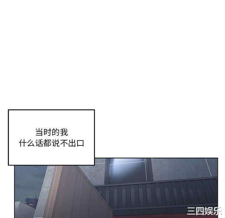 韩国漫画谁才是真爱/你才是真爱韩漫_谁才是真爱/你才是真爱-第3话在线免费阅读-韩国漫画-第22张图片