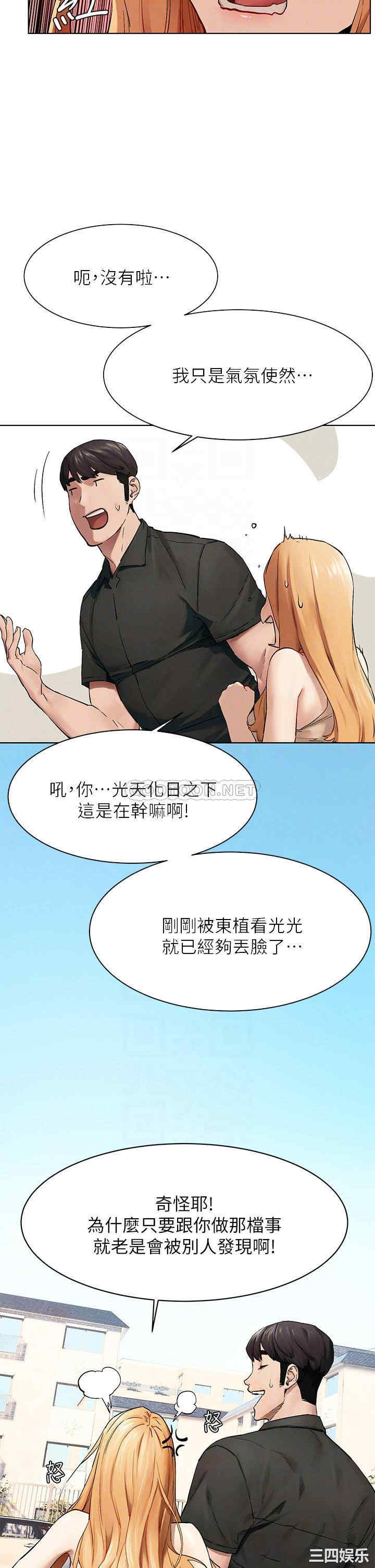 韩国漫画韩漫_冲突-第147话在线免费阅读-韩国漫画-第18张图片