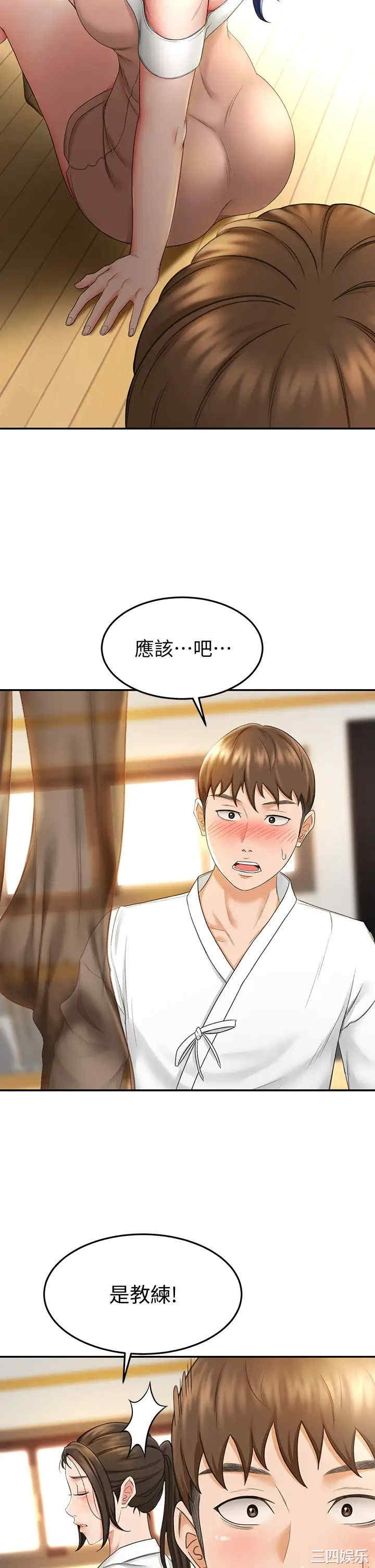 韩国漫画韩漫_剑道学姐-第5话在线免费阅读-韩国漫画-第28张图片