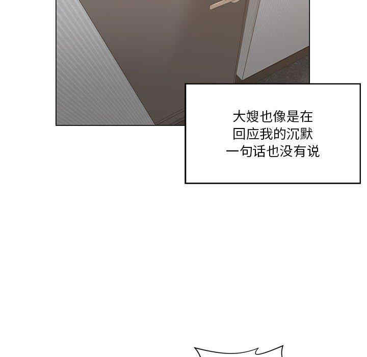 韩国漫画谁才是真爱/你才是真爱韩漫_谁才是真爱/你才是真爱-第3话在线免费阅读-韩国漫画-第24张图片