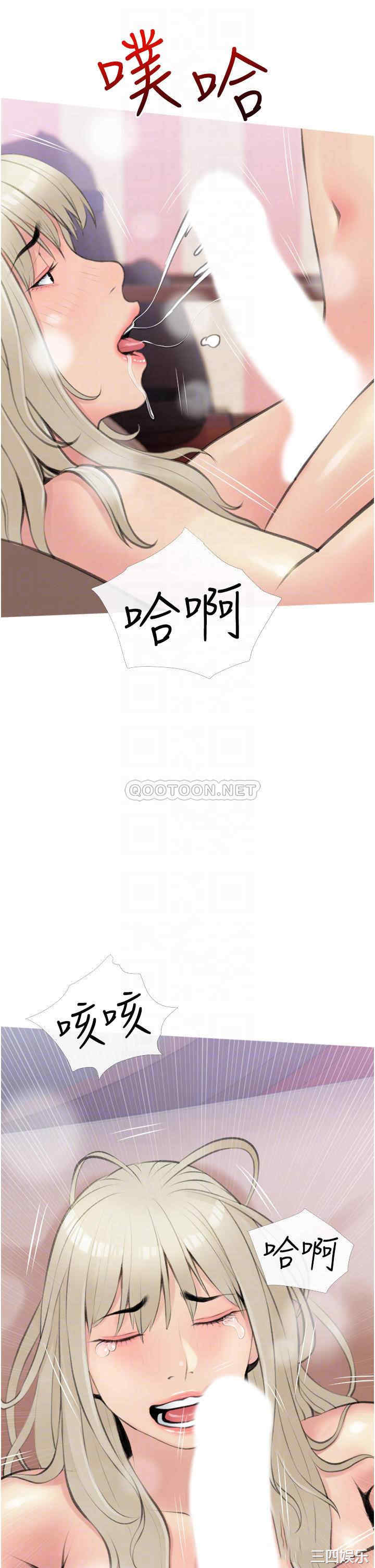 韩国漫画韩漫_阿姨的家教课-第11话在线免费阅读-韩国漫画-第18张图片