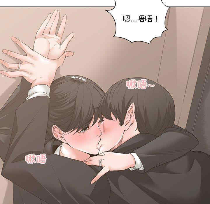 韩国漫画谁才是真爱/你才是真爱韩漫_谁才是真爱/你才是真爱-第3话在线免费阅读-韩国漫画-第25张图片