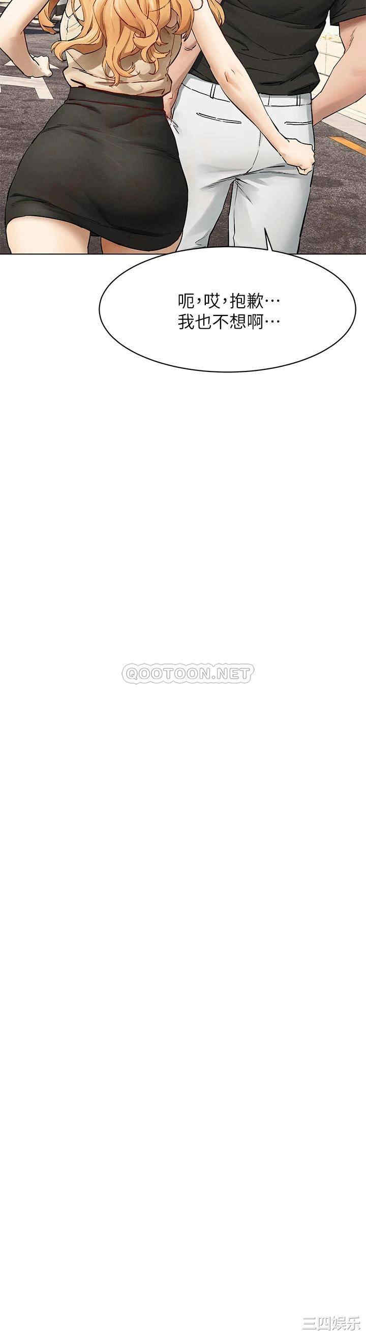 韩国漫画韩漫_冲突-第147话在线免费阅读-韩国漫画-第19张图片