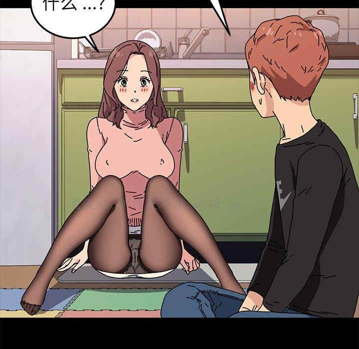 韩国漫画乖乖上钩/危机四伏的家庭生活韩漫_乖乖上钩/危机四伏的家庭生活-第55话在线免费阅读-韩国漫画-第125张图片