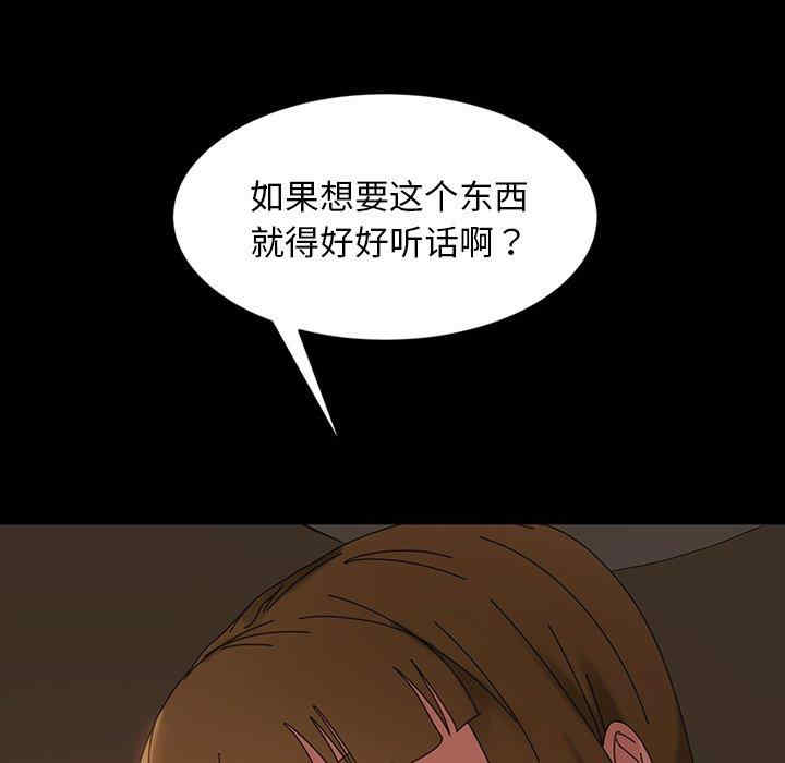 韩国漫画暴发户老金/隔壁老金韩漫_暴发户老金/隔壁老金-第22话在线免费阅读-韩国漫画-第19张图片