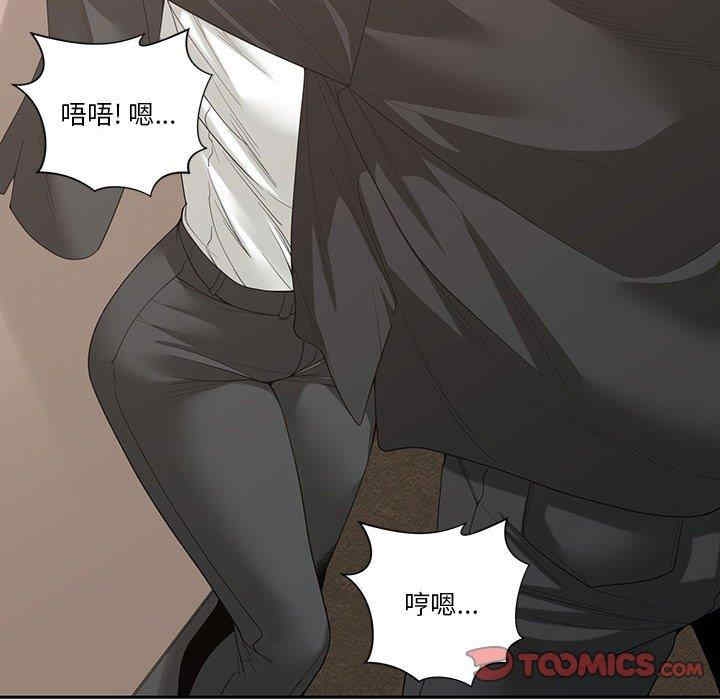 韩国漫画谁才是真爱/你才是真爱韩漫_谁才是真爱/你才是真爱-第3话在线免费阅读-韩国漫画-第26张图片