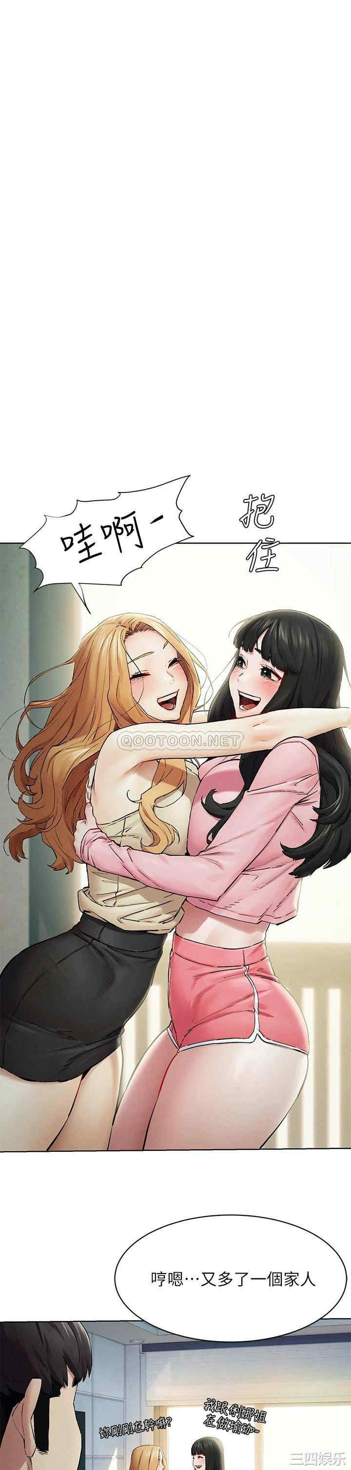 韩国漫画韩漫_冲突-第147话在线免费阅读-韩国漫画-第20张图片