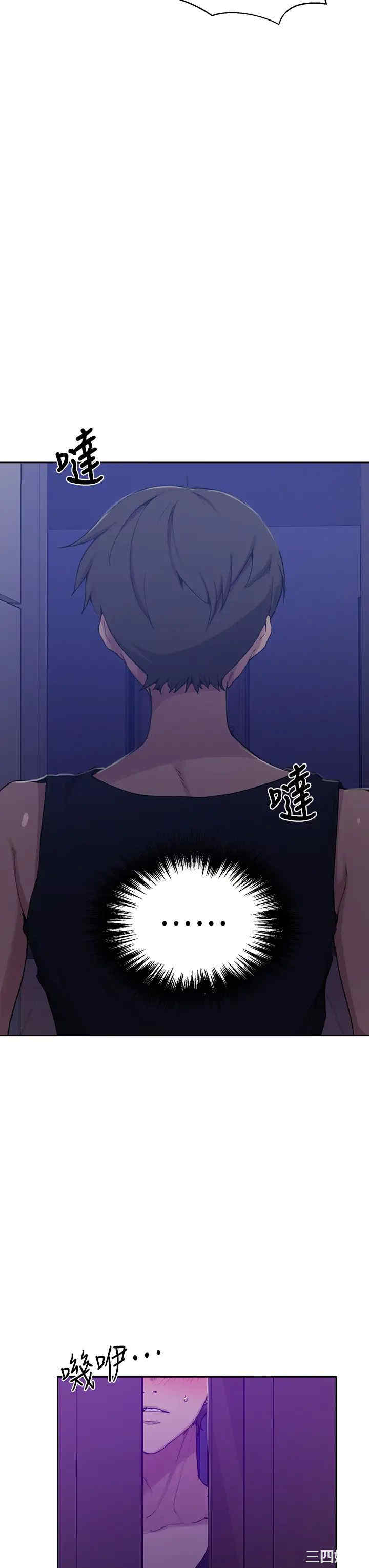 韩国漫画韩漫_秘密教学-第105话在线免费阅读-韩国漫画-第32张图片