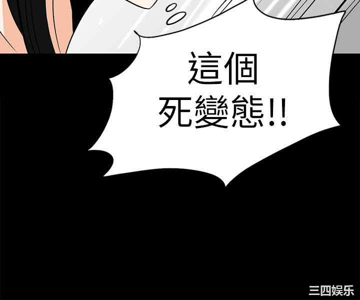 韩国漫画隐密的诱惑韩漫_隐密的诱惑-第15话在线免费阅读-韩国漫画-第21张图片