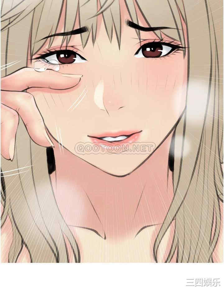 韩国漫画韩漫_阿姨的家教课-第11话在线免费阅读-韩国漫画-第20张图片