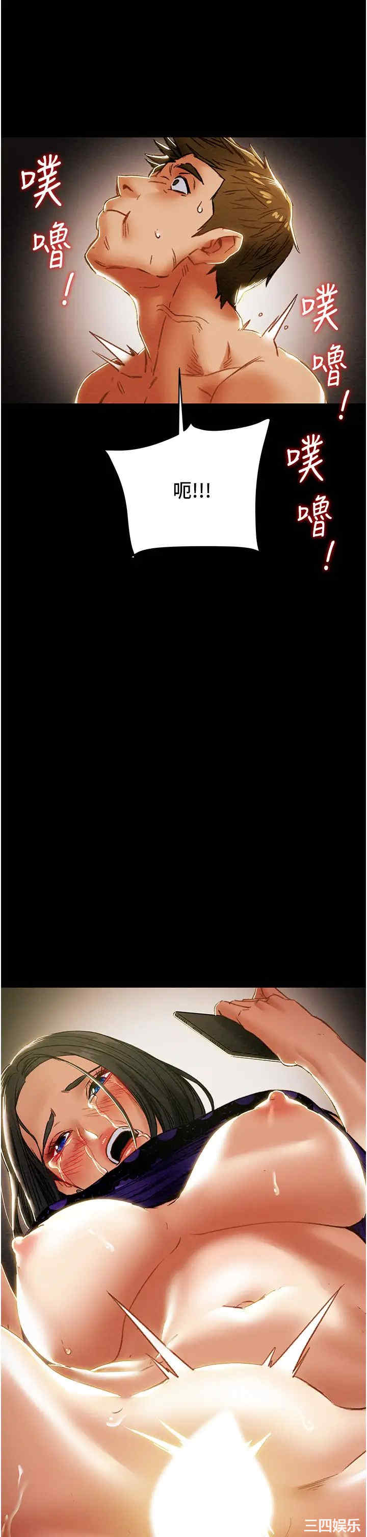 韩国漫画废弃章节韩漫_纯情女攻略计划-第57话在线免费阅读-韩国漫画-第43张图片