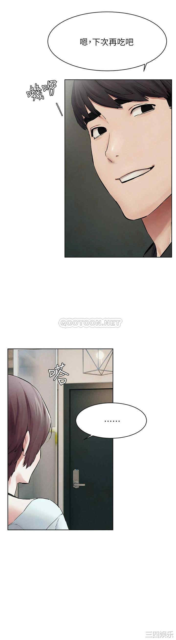 韩国漫画韩漫_冲突-第147话在线免费阅读-韩国漫画-第22张图片