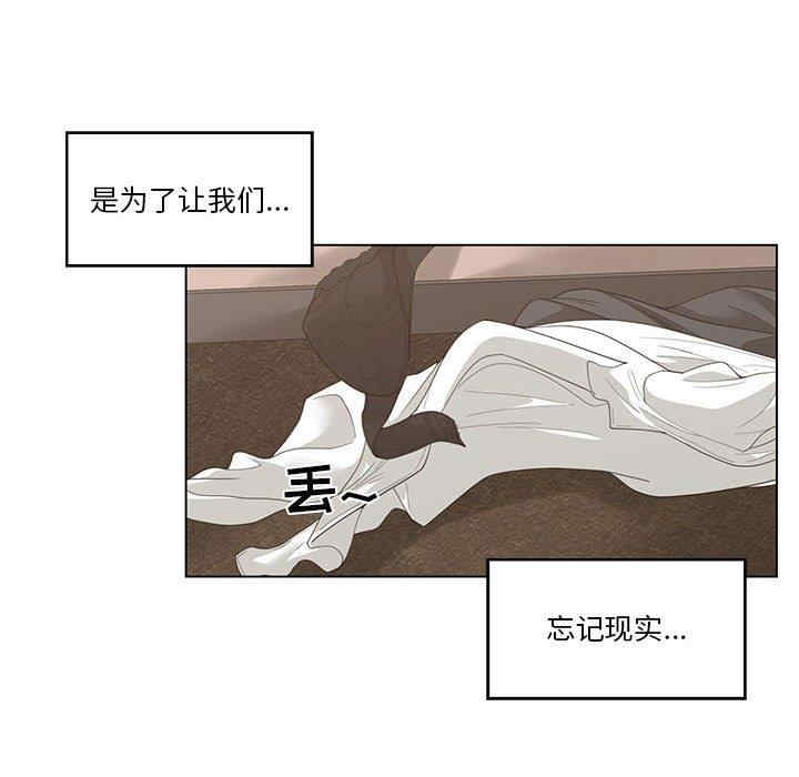 韩国漫画谁才是真爱/你才是真爱韩漫_谁才是真爱/你才是真爱-第3话在线免费阅读-韩国漫画-第30张图片