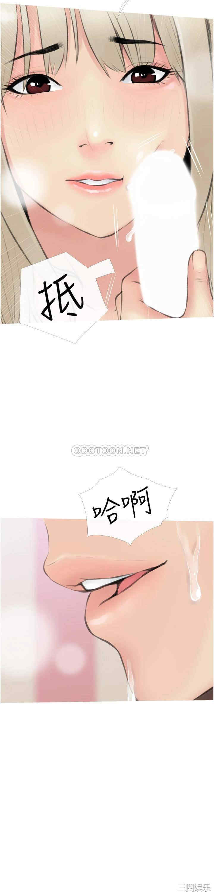 韩国漫画韩漫_阿姨的家教课-第11话在线免费阅读-韩国漫画-第22张图片