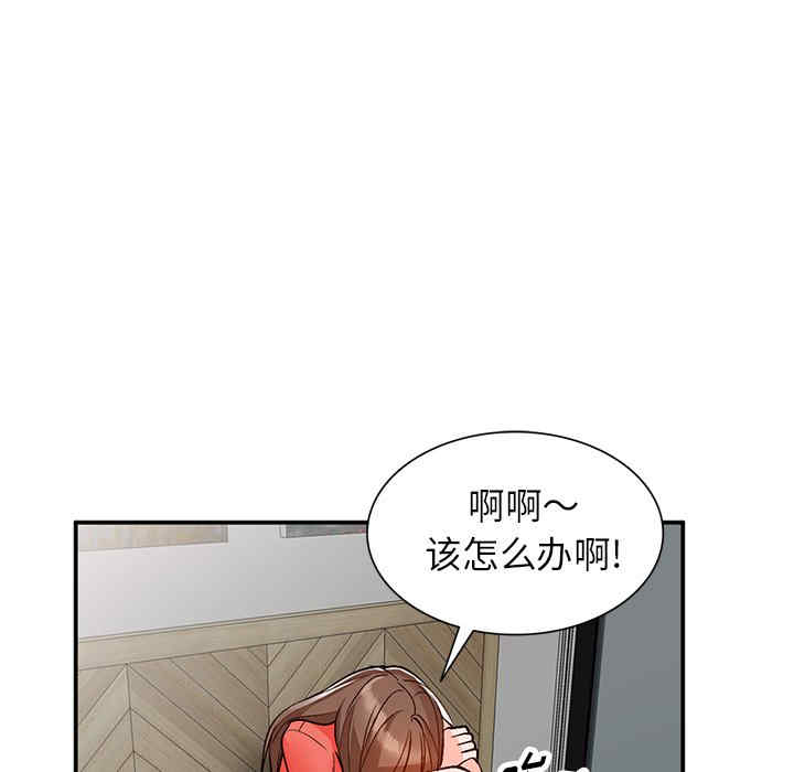 韩国漫画小镇上的女人们/她们的小秘密韩漫_小镇上的女人们/她们的小秘密-第8话在线免费阅读-韩国漫画-第85张图片