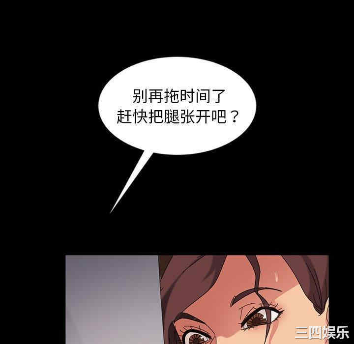 韩国漫画暴发户老金/隔壁老金韩漫_暴发户老金/隔壁老金-第22话在线免费阅读-韩国漫画-第22张图片