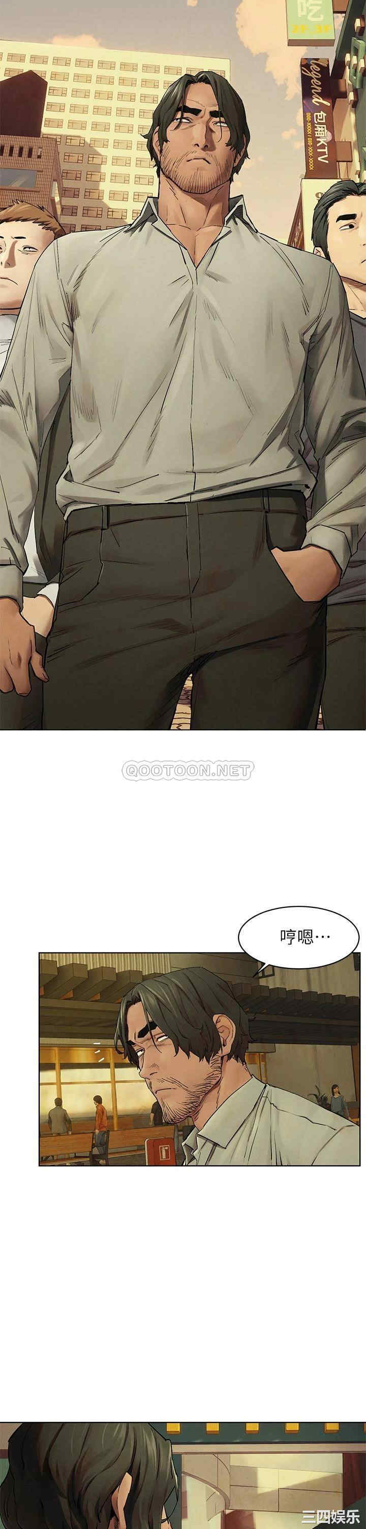 韩国漫画韩漫_冲突-第147话在线免费阅读-韩国漫画-第24张图片