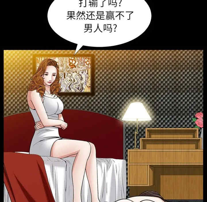 韩国漫画圈套韩漫_圈套-第7话在线免费阅读-韩国漫画-第151张图片