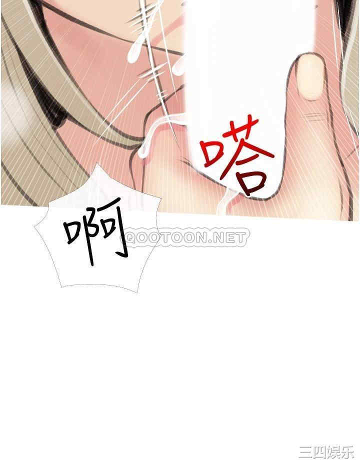 韩国漫画韩漫_阿姨的家教课-第11话在线免费阅读-韩国漫画-第24张图片