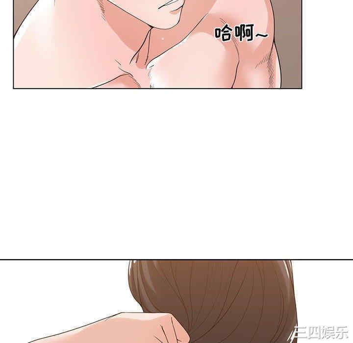 韩国漫画谁才是真爱/你才是真爱韩漫_谁才是真爱/你才是真爱-第3话在线免费阅读-韩国漫画-第34张图片