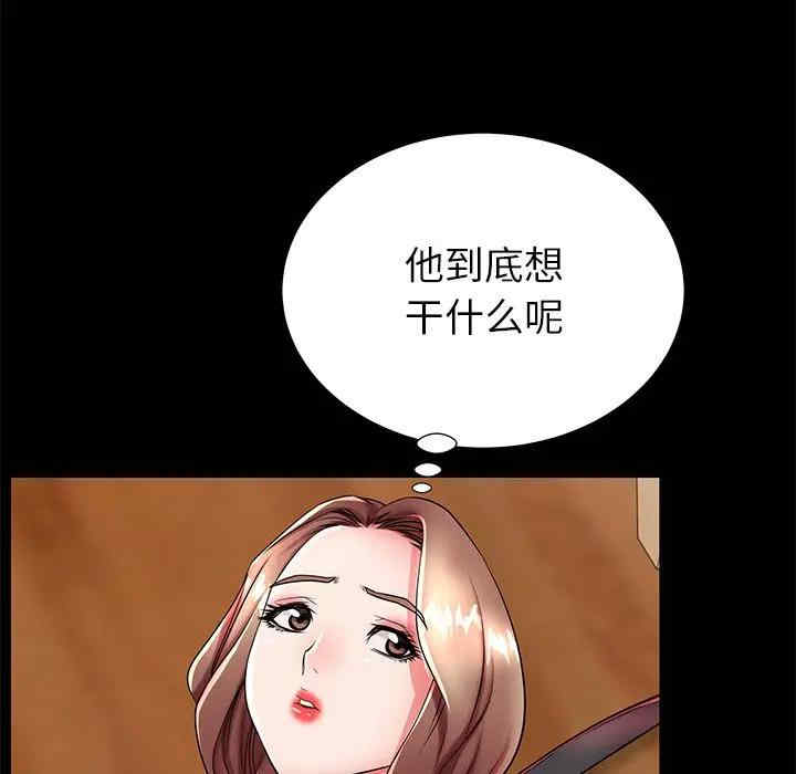 韩国漫画失格妈妈韩漫_失格妈妈-第47话在线免费阅读-韩国漫画-第37张图片