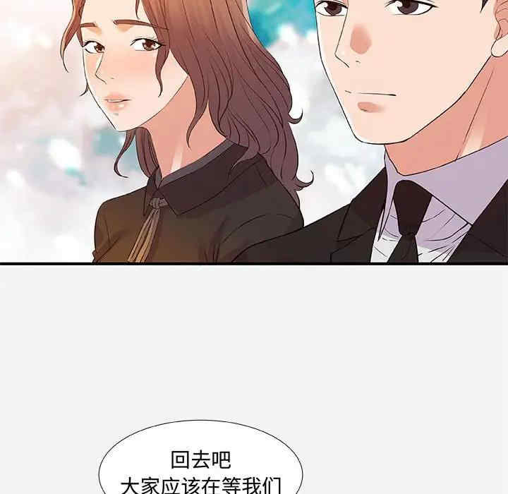 韩国漫画朋友以上，恋人未满韩漫_朋友以上，恋人未满-第35话在线免费阅读-韩国漫画-第26张图片