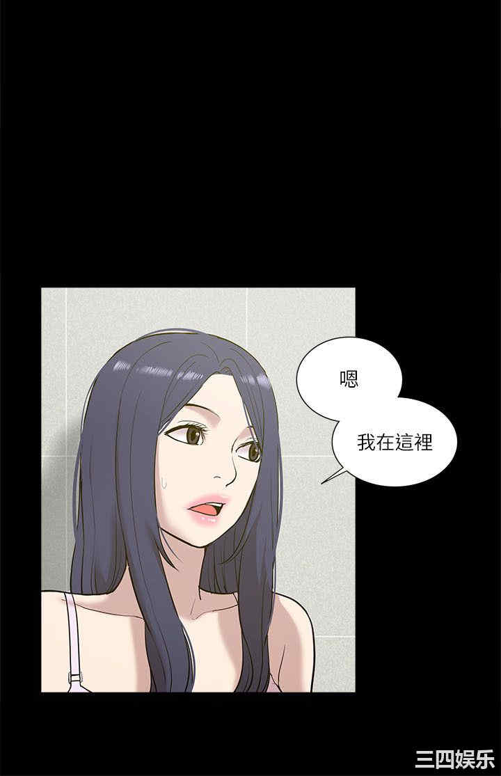 韩国漫画我的M属性学姐韩漫_我的M属性学姐-第21话在线免费阅读-韩国漫画-第23张图片