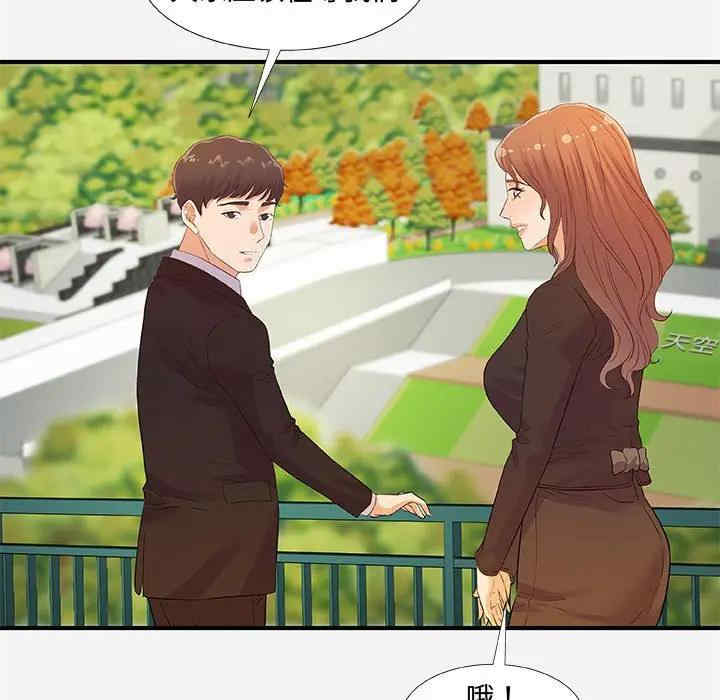 韩国漫画朋友以上，恋人未满韩漫_朋友以上，恋人未满-第35话在线免费阅读-韩国漫画-第27张图片