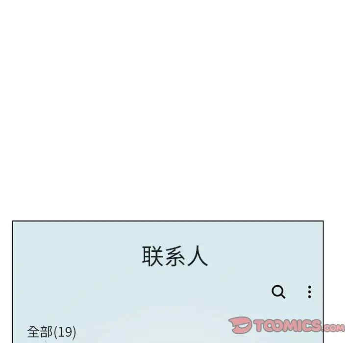 韩国漫画与上司的密约/秘密合约韩漫_与上司的密约/秘密合约-第38话在线免费阅读-韩国漫画-第140张图片