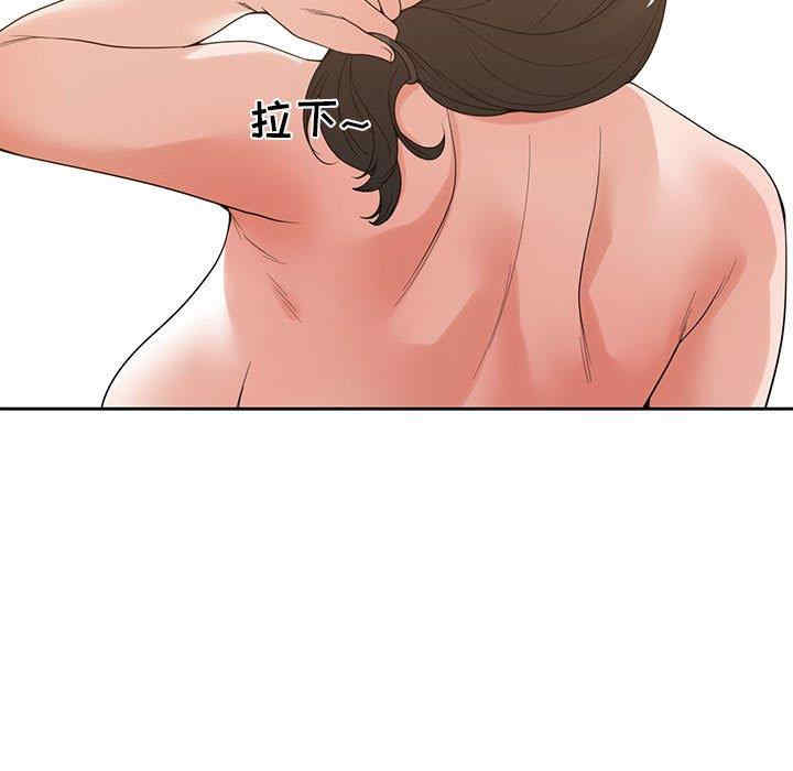 韩国漫画谁才是真爱/你才是真爱韩漫_谁才是真爱/你才是真爱-第3话在线免费阅读-韩国漫画-第35张图片
