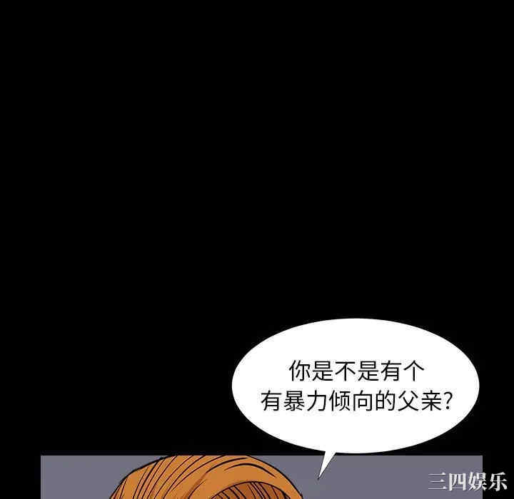 韩国漫画圈套韩漫_圈套-第7话在线免费阅读-韩国漫画-第154张图片