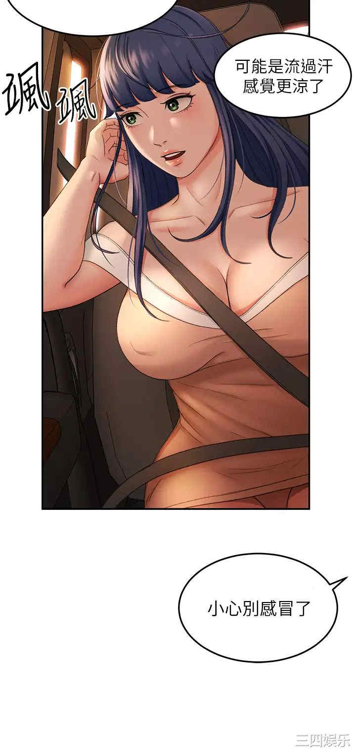 韩国漫画韩漫_剑道学姐-第5话在线免费阅读-韩国漫画-第37张图片