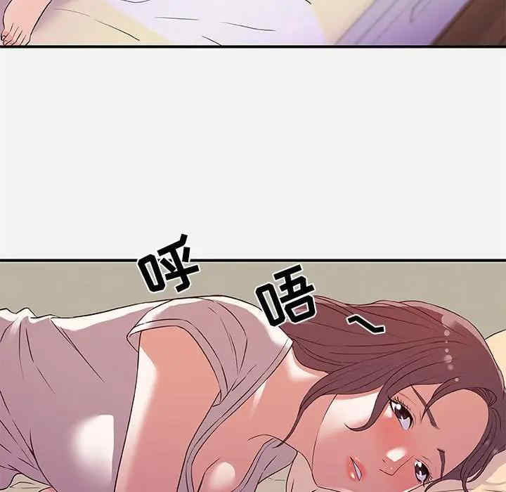 韩国漫画朋友以上，恋人未满韩漫_朋友以上，恋人未满-第35话在线免费阅读-韩国漫画-第33张图片