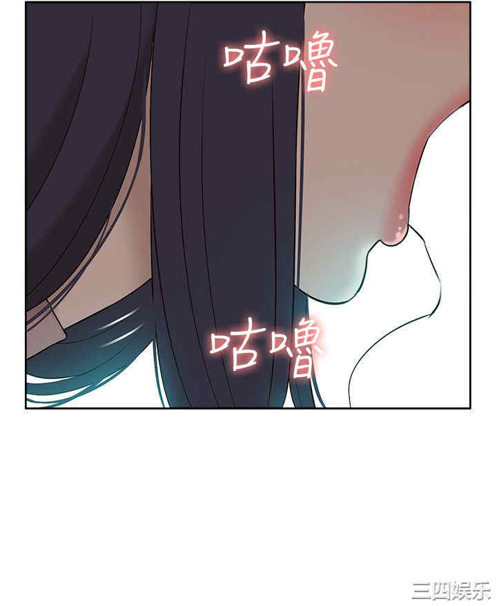 韩国漫画我的M属性学姐韩漫_我的M属性学姐-第41话在线免费阅读-韩国漫画-第14张图片