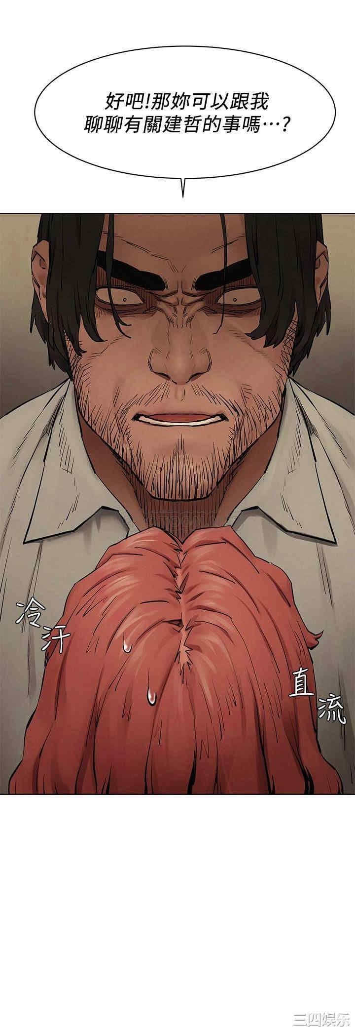 韩国漫画韩漫_冲突-第147话在线免费阅读-韩国漫画-第28张图片