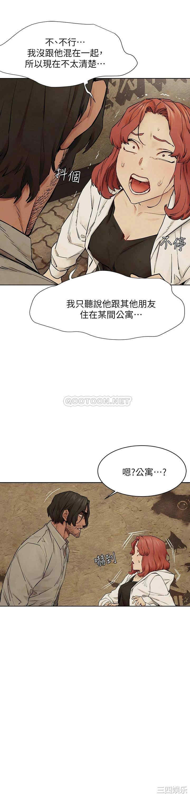韩国漫画韩漫_冲突-第147话在线免费阅读-韩国漫画-第29张图片
