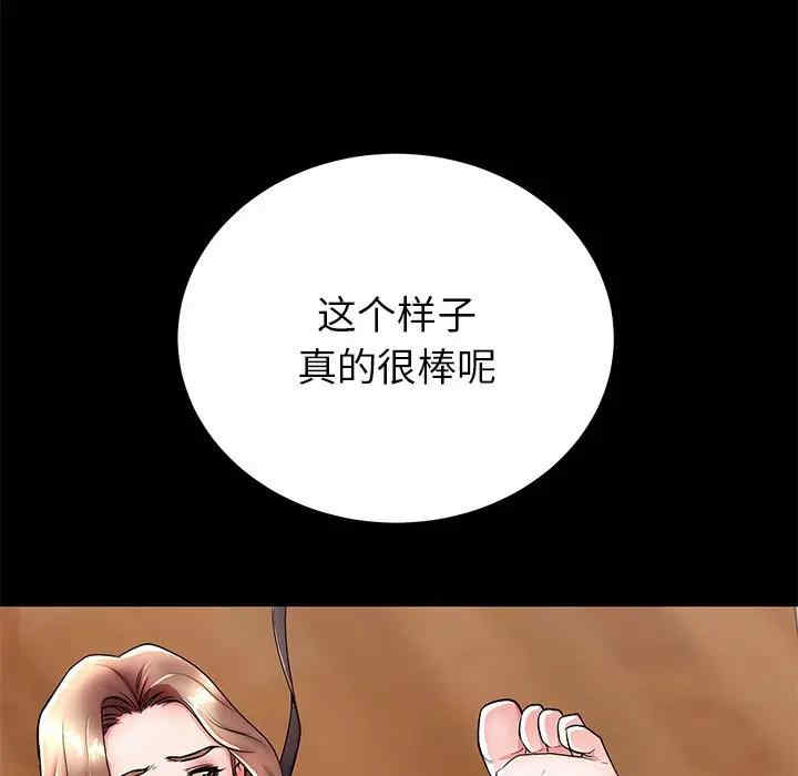 韩国漫画失格妈妈韩漫_失格妈妈-第47话在线免费阅读-韩国漫画-第42张图片